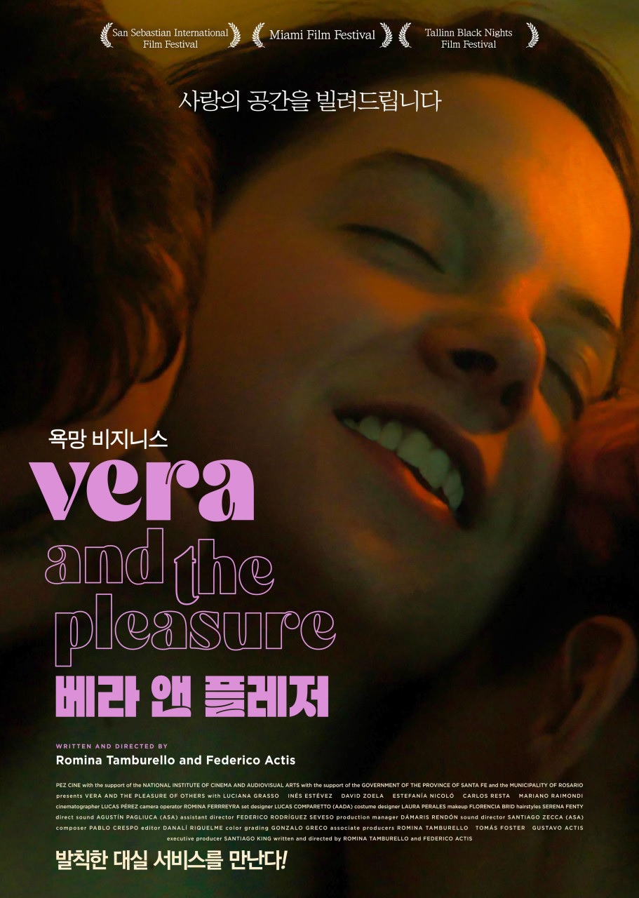 [1080p] 베라 앤 플레저 (Vera and the Pleasure of Others)