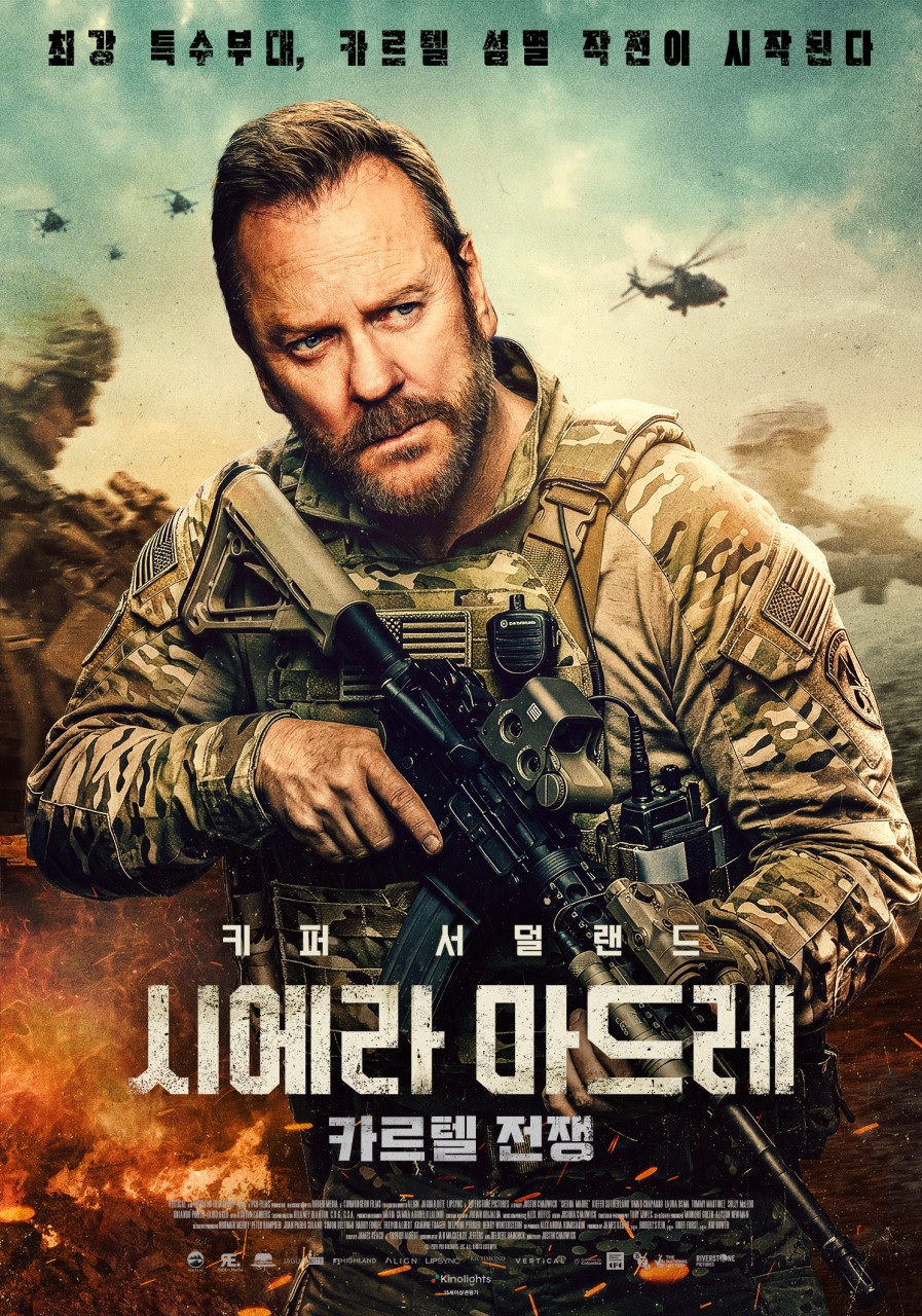 [1080p] 시에라 마드레 : 카르텔 전쟁 (Sierra Madre)