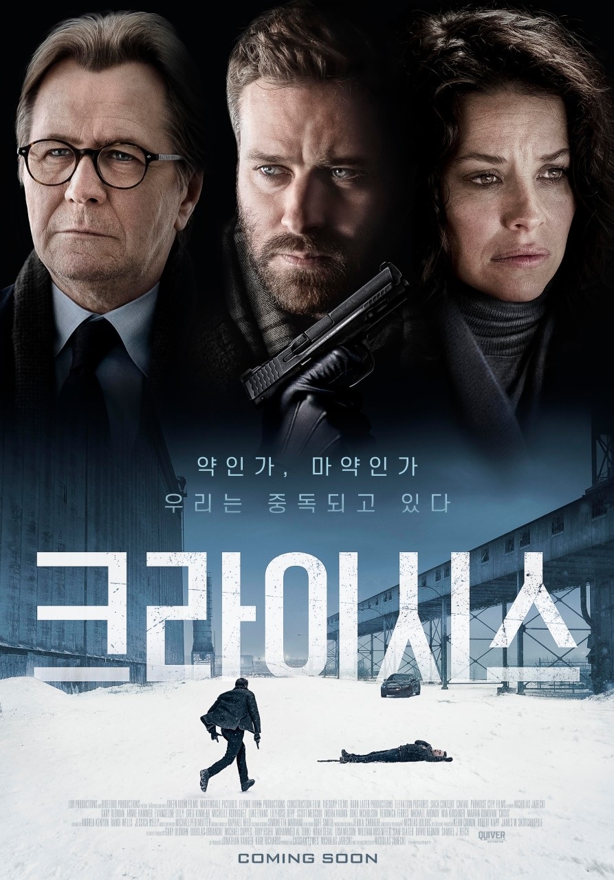 [1080p] 크라이시스 (Crisis)