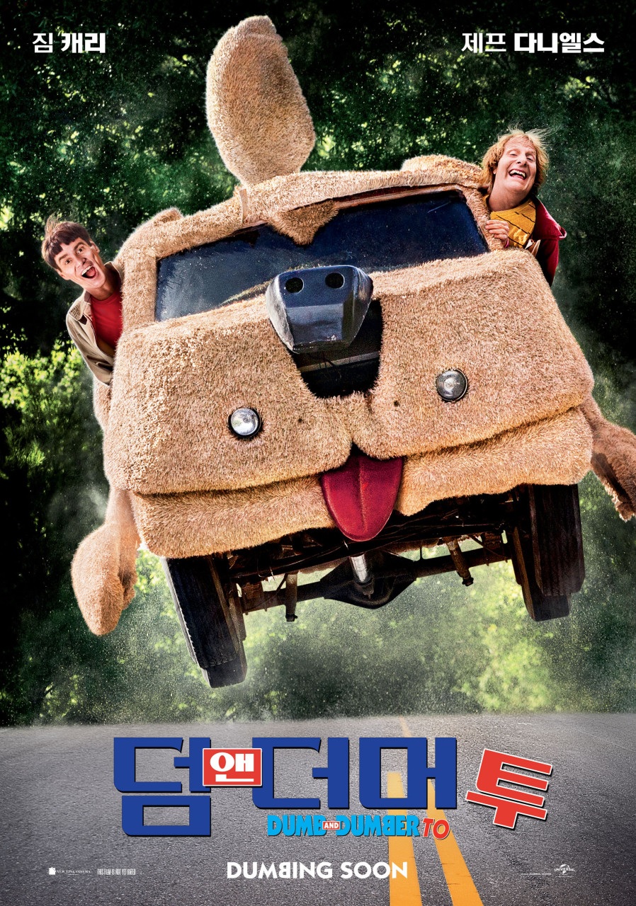 [1080p] 덤 앤 더머 투 (Dumb and Dumber To)