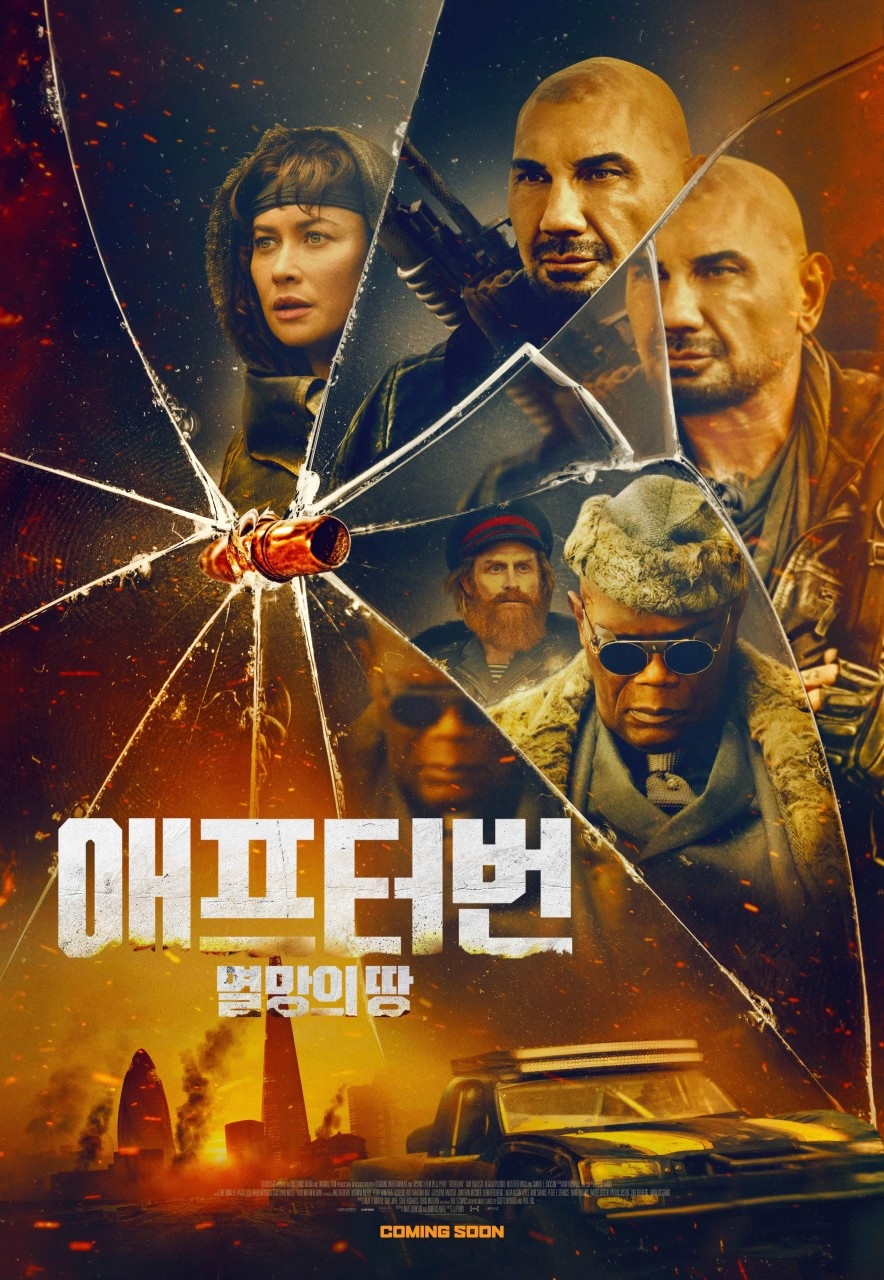 [1080p] 애프터번 : 멸망의 땅 (Afterburn)
