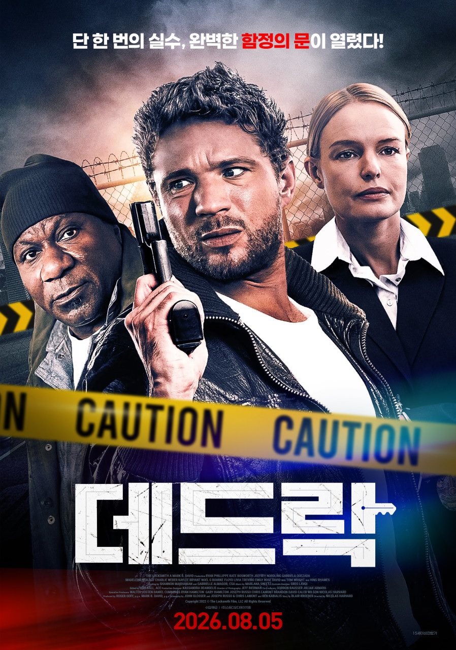 [1080p] 데드락 (The Locksmith)