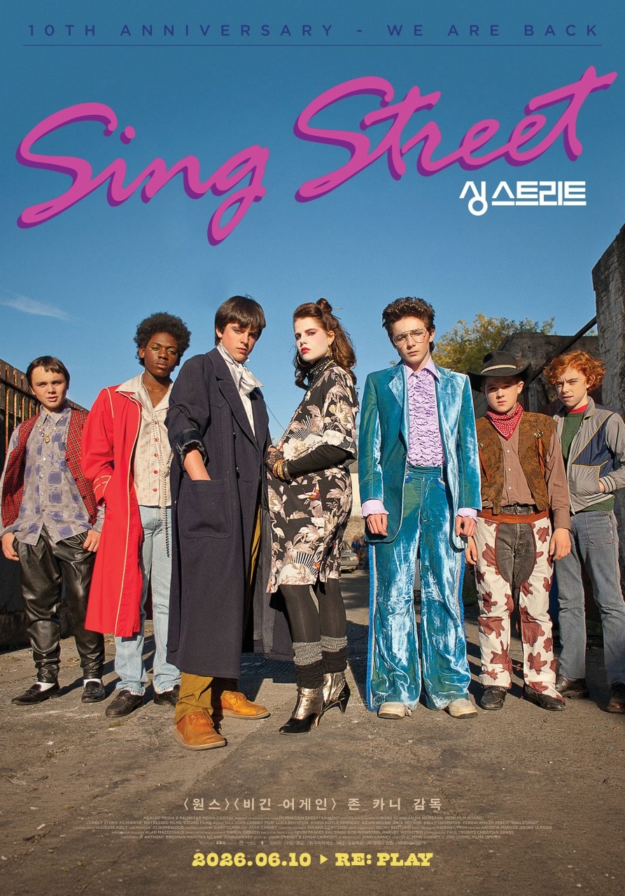 [1080p] 싱 스트리트 (Sing Street)