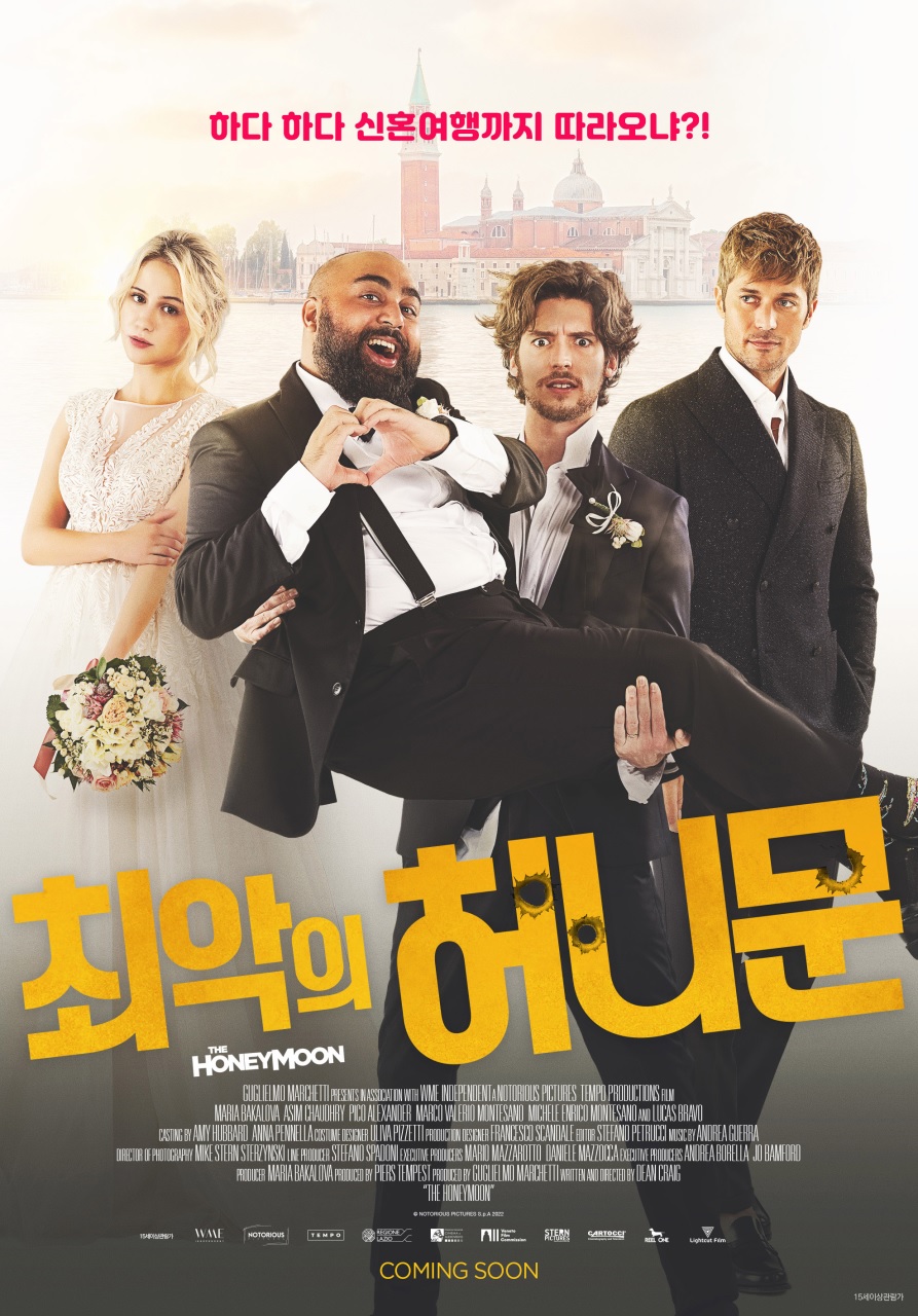 [1080p] 최악의 허니문 (The honeymoon)