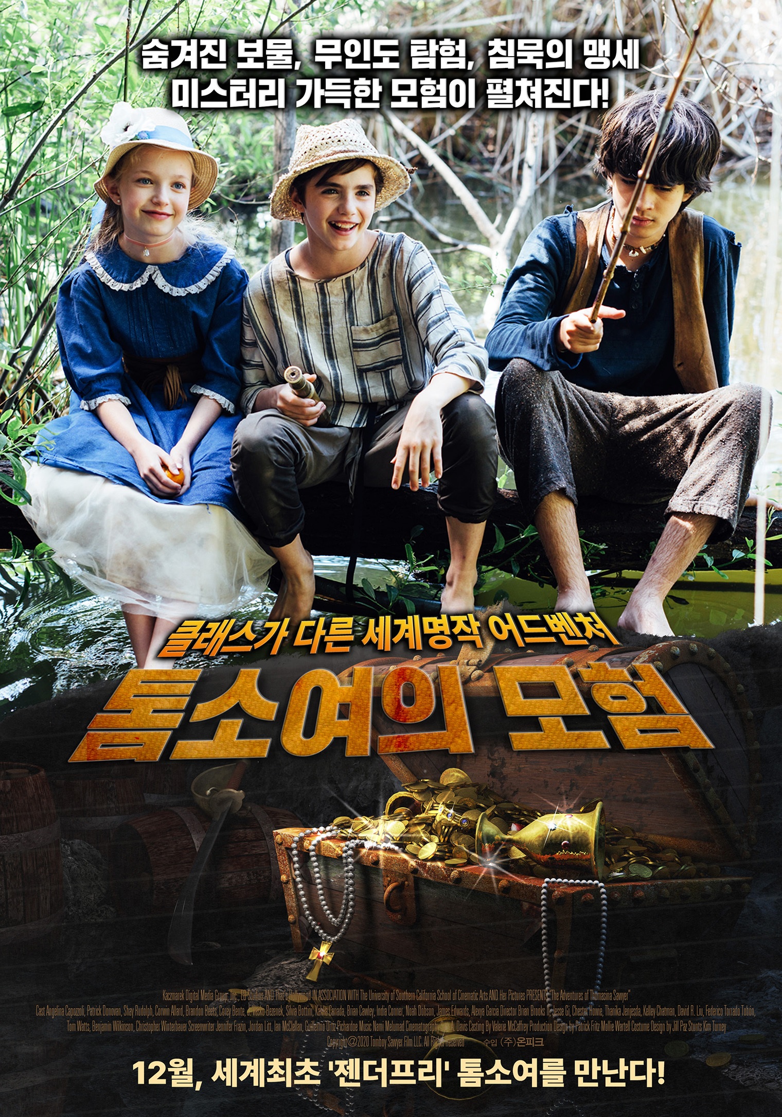 [1080p] 톰소여의 모험 (The Adventures of Thomasina Sawyer)