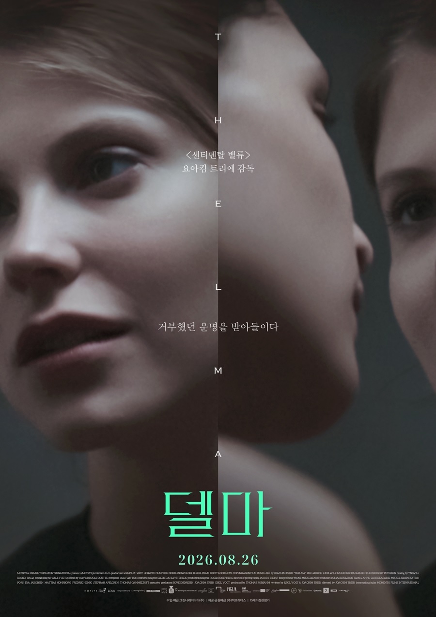 [1080p] 델마 (Thelma)