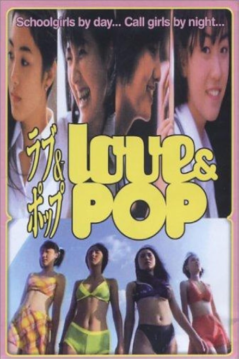 [1080p] 러브 & 팝 (Love & Pop)