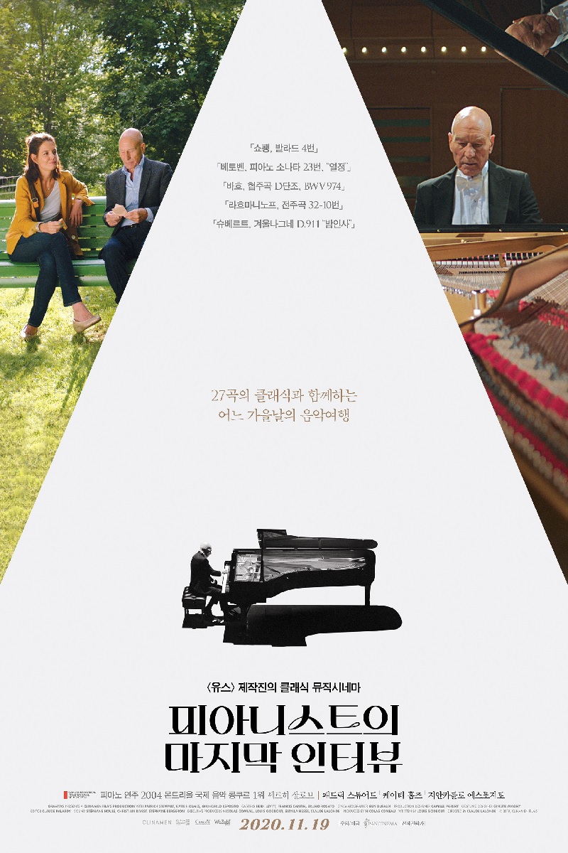 [1080p] 피아니스트의 마지막 인터뷰 (CODA)