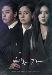 우아한가