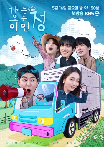 가는정 오는정 이민정