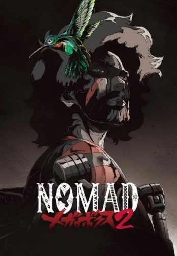 NOMAD 메갈로 복스 2