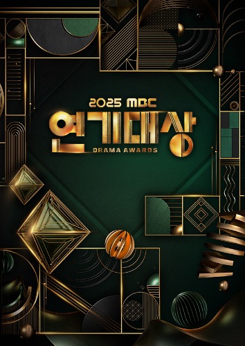 2025 MBC 연기대상