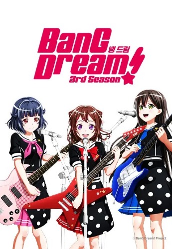 뱅 드림 3rd Season