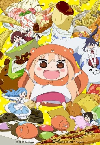 건어물 여동생! 우마루짱 OVA