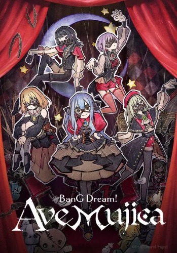 뱅 드림 아베무지카