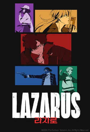 LAZARUS 라자로