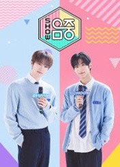 쇼! 음악중심